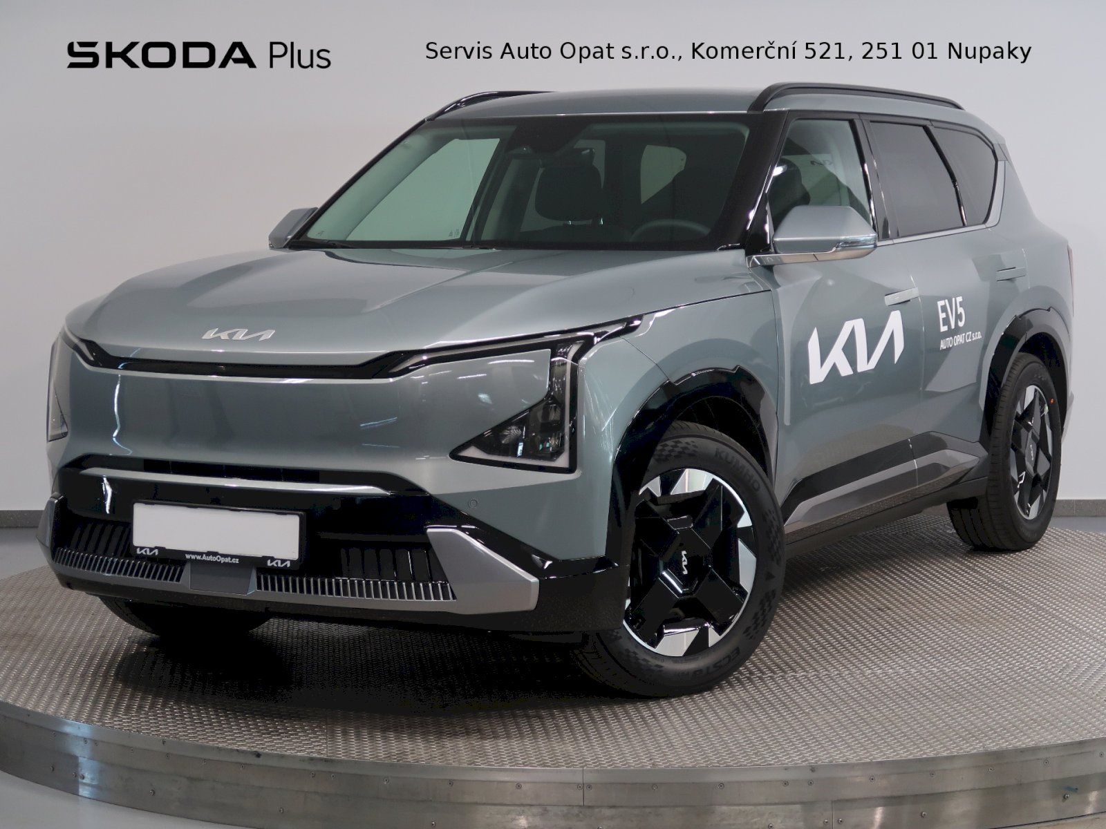 Kia Sportage, EV5 81,4kWh - Launch Edition