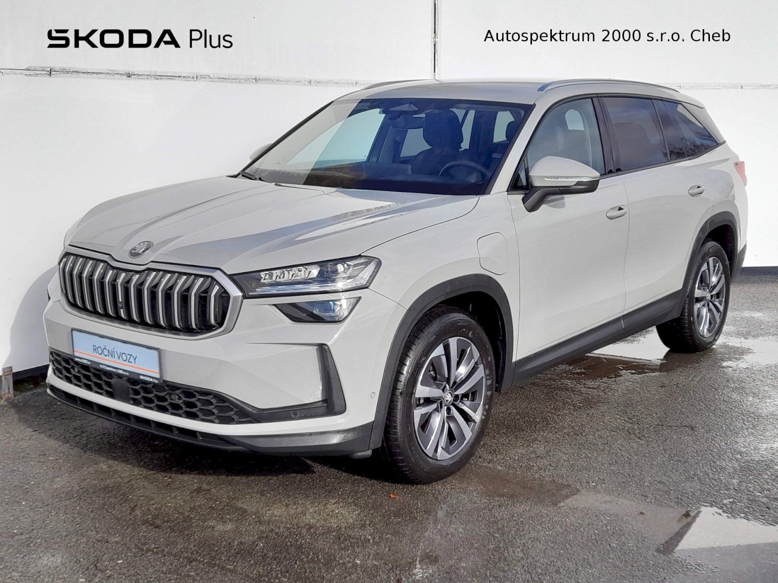 Škoda Kodiaq, Exclusive Selection 1.5TSI 110