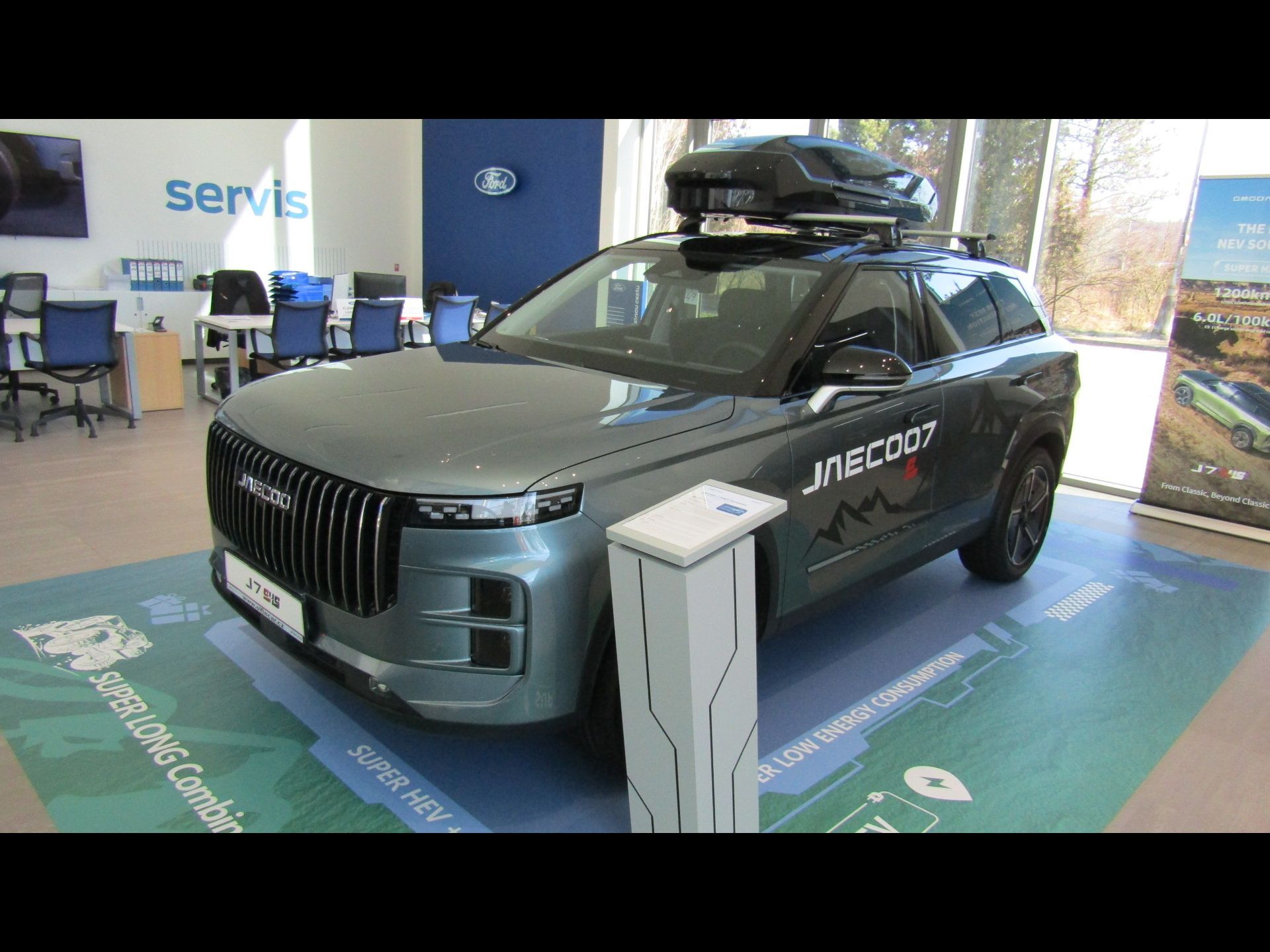 Jaecoo 7, Exclusive 1.5 PHEV - fotka 2