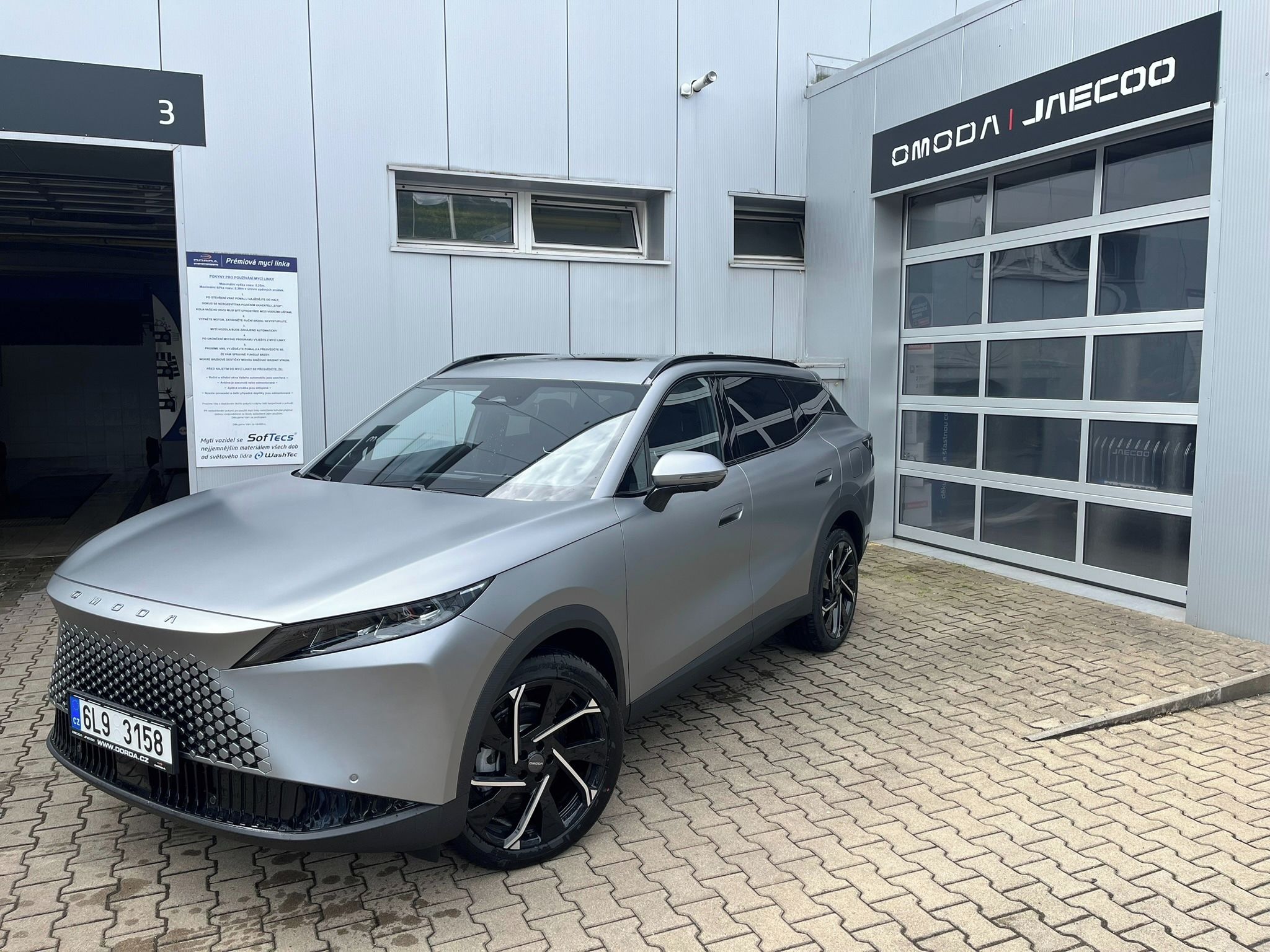 Omoda 7, SHS P Luxury