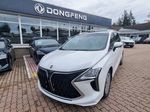 Dongfeng U-Tour, Exclusive FR