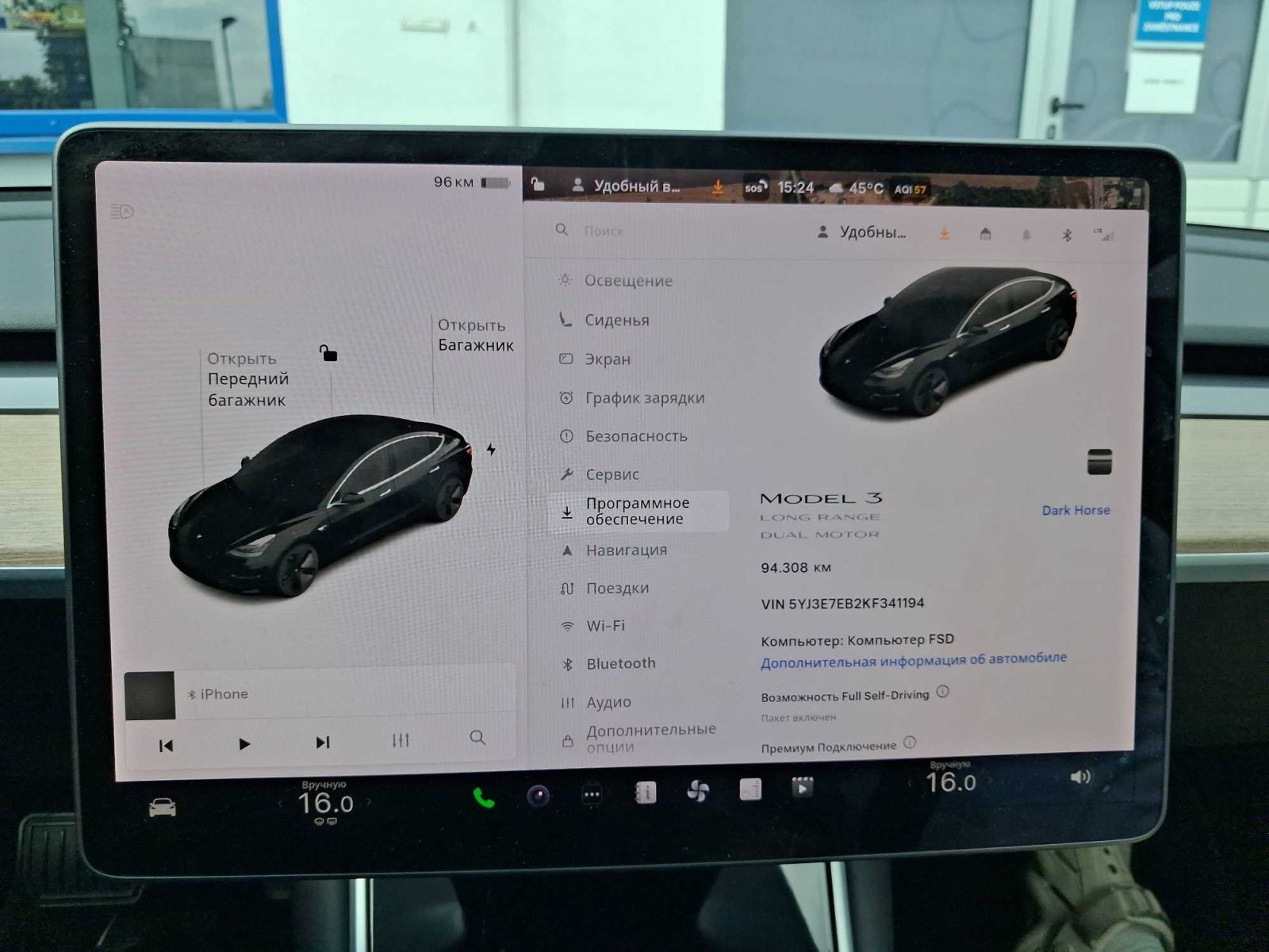 Tesla Model 3, Long Range 4WD 78kWh, SoH 82% - fotka 3