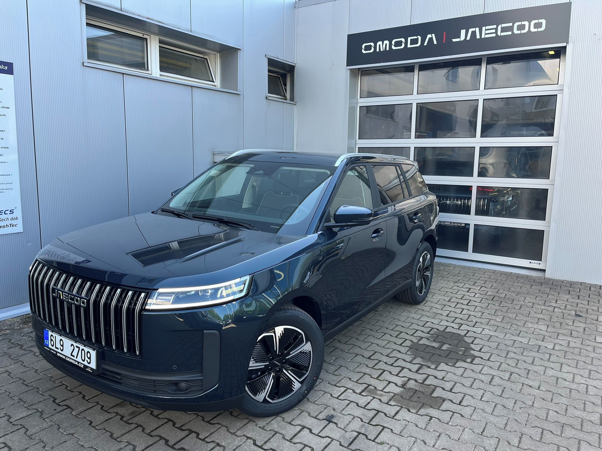 Jaecoo 5, JAECOO 5  Exclusive