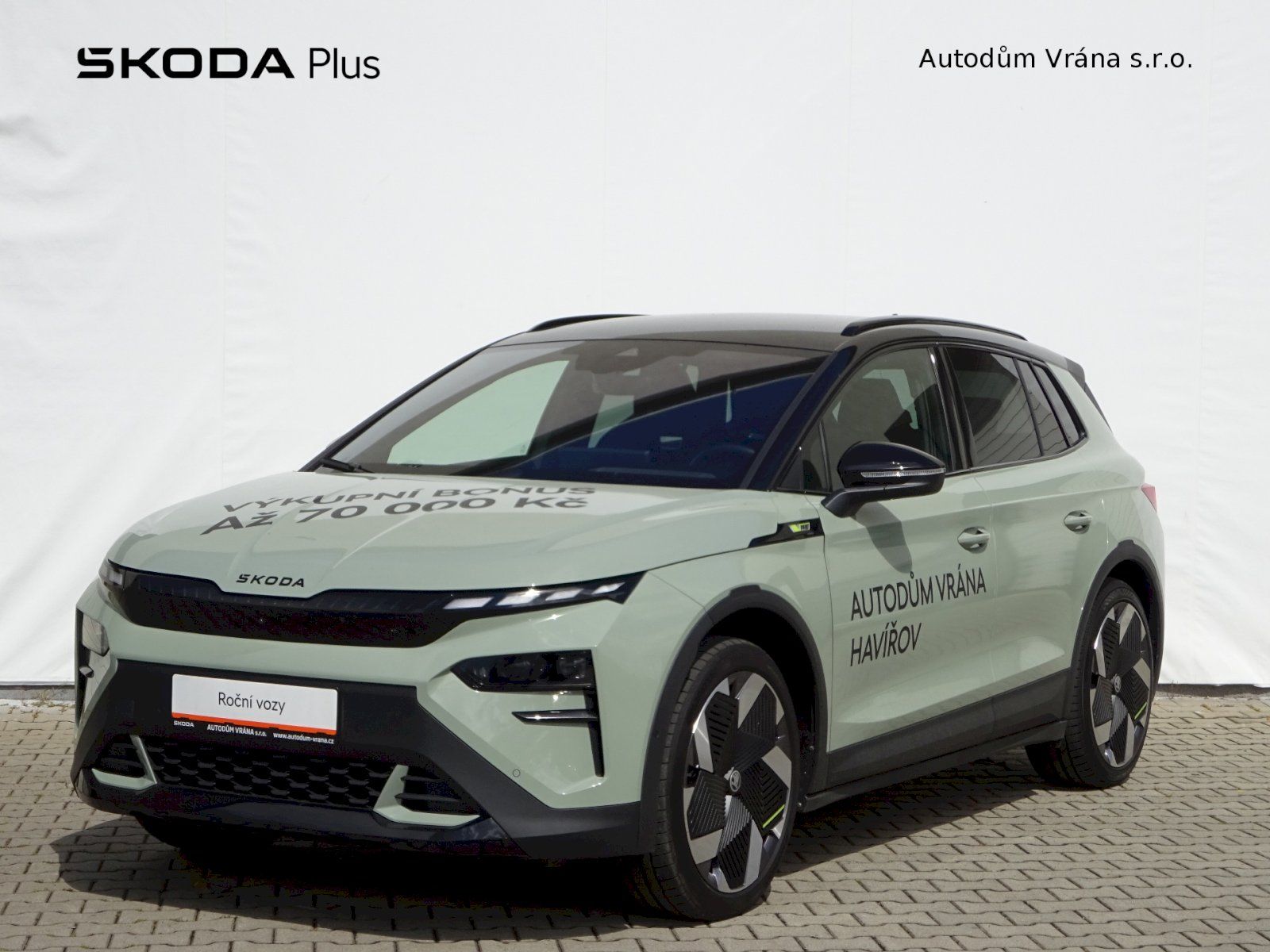 Škoda Elroq, RS 250 kW.4x4.84 KWH.