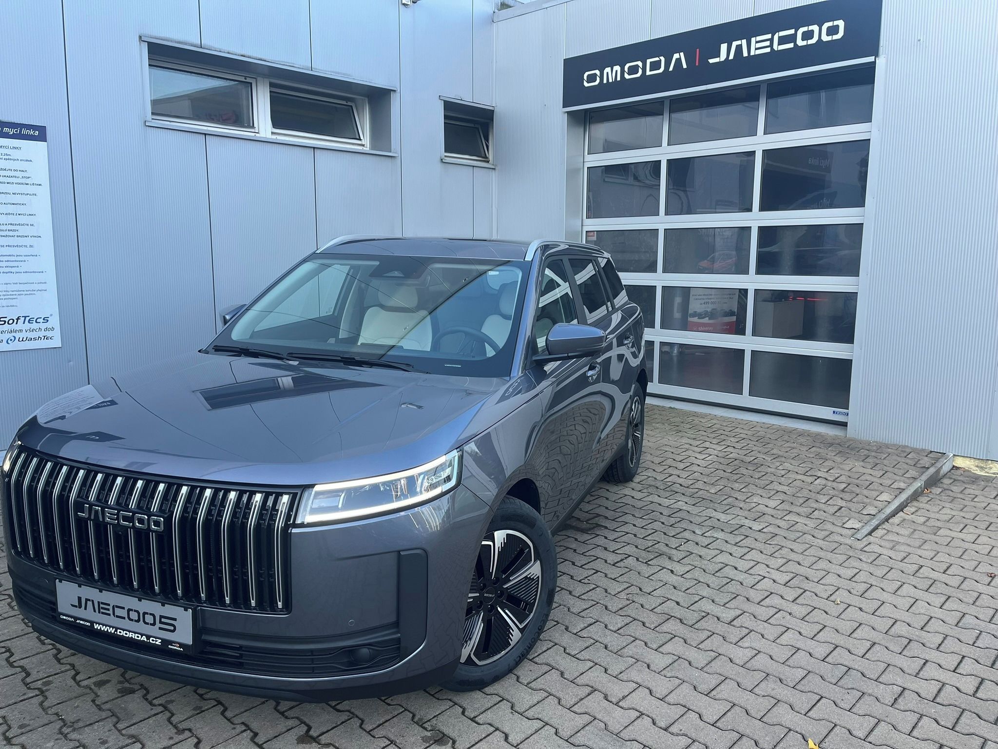 Jaecoo 5, JAECOO 5 Exclusive / Gray Inte