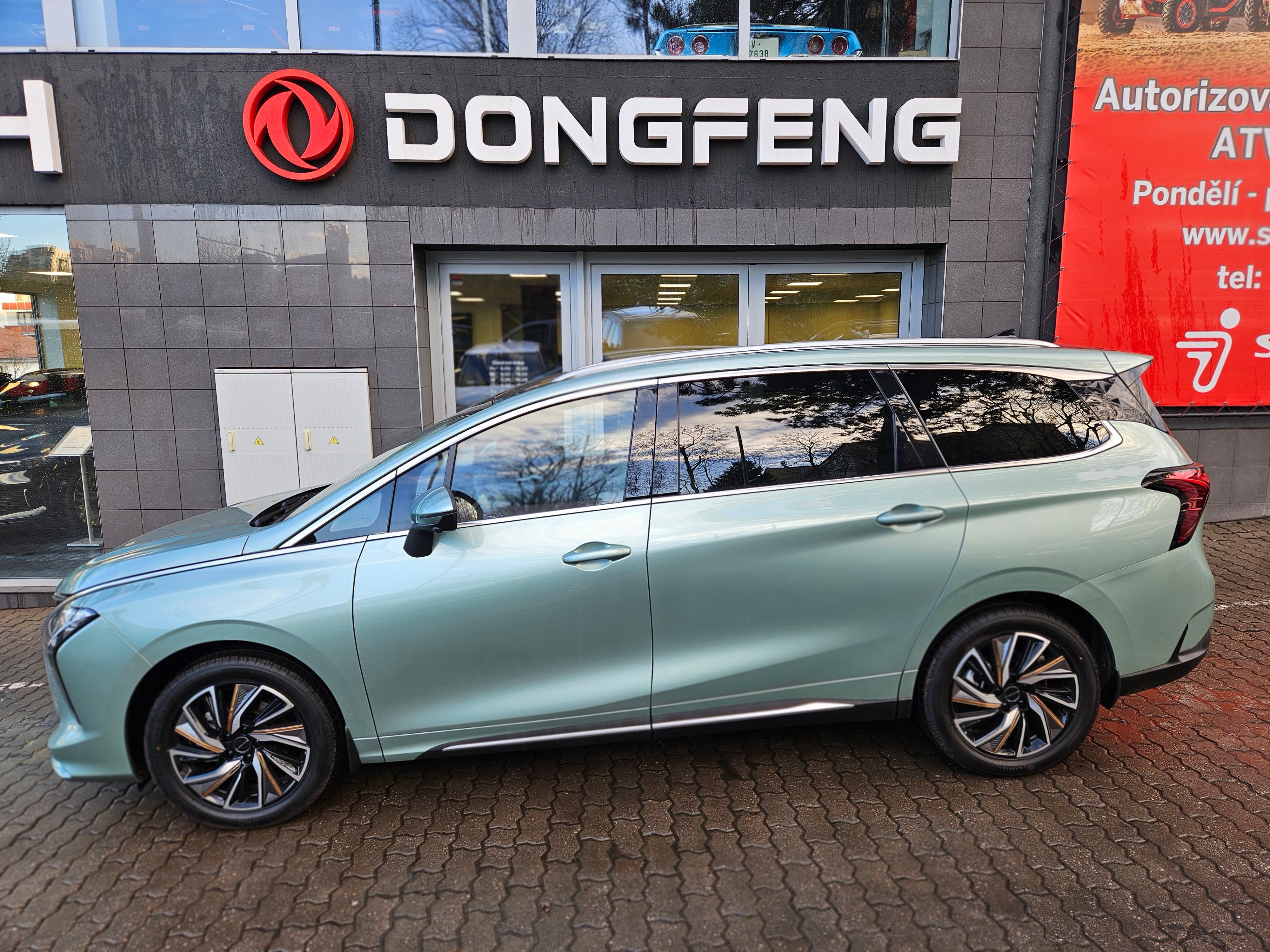 Dongfeng U-Tour, FR,Media Connect+Urban packet