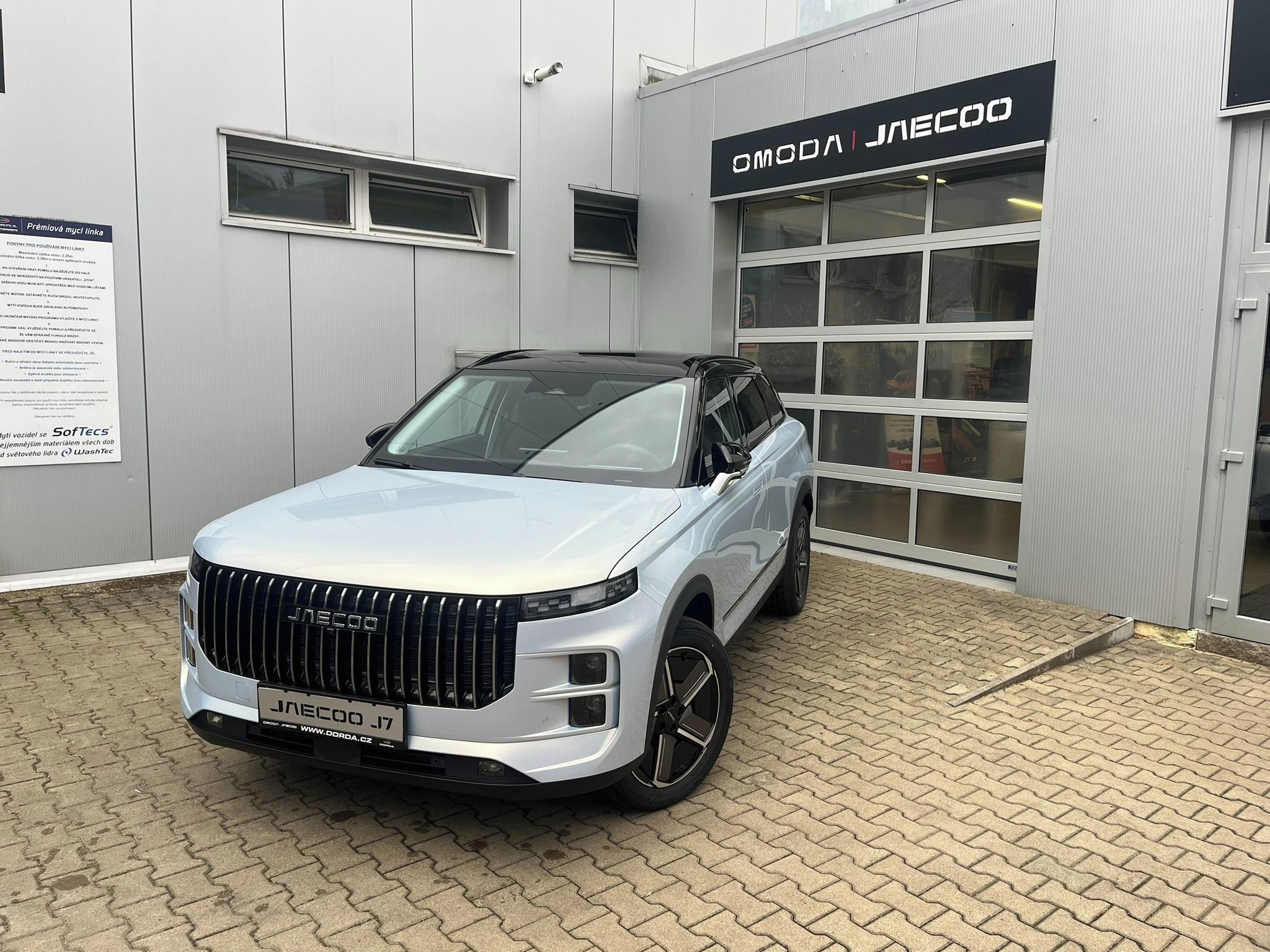 Jaecoo 7, JAECOO 7 SHS-P Exclusive 205kW