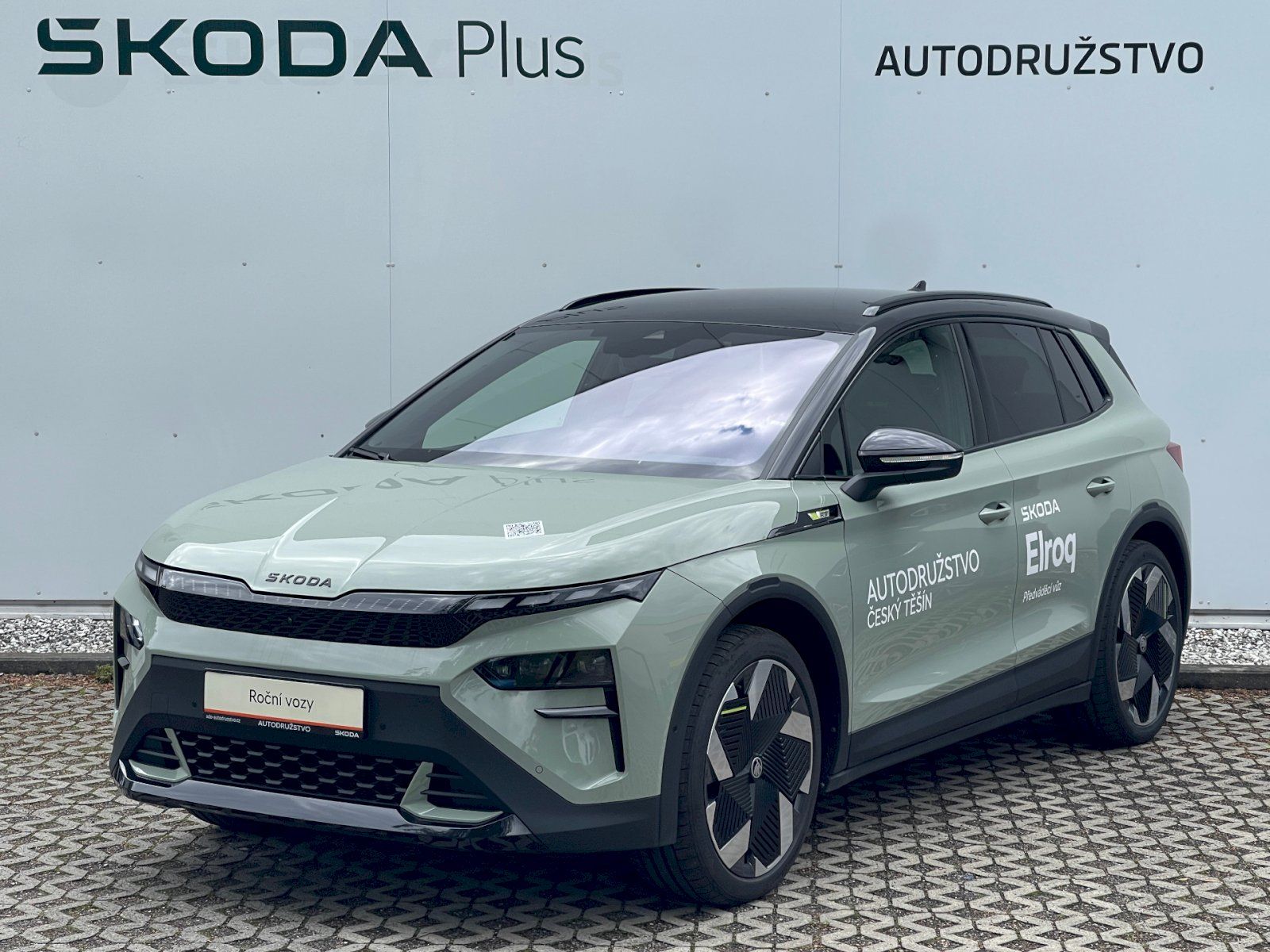 Škoda Elroq, 84 / 250 kW RS