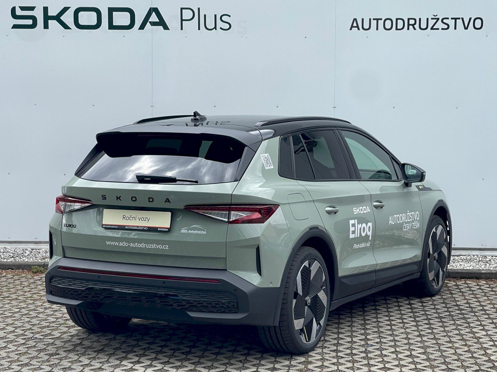 Škoda Elroq, 84 / 250 kW RS - fotka 2