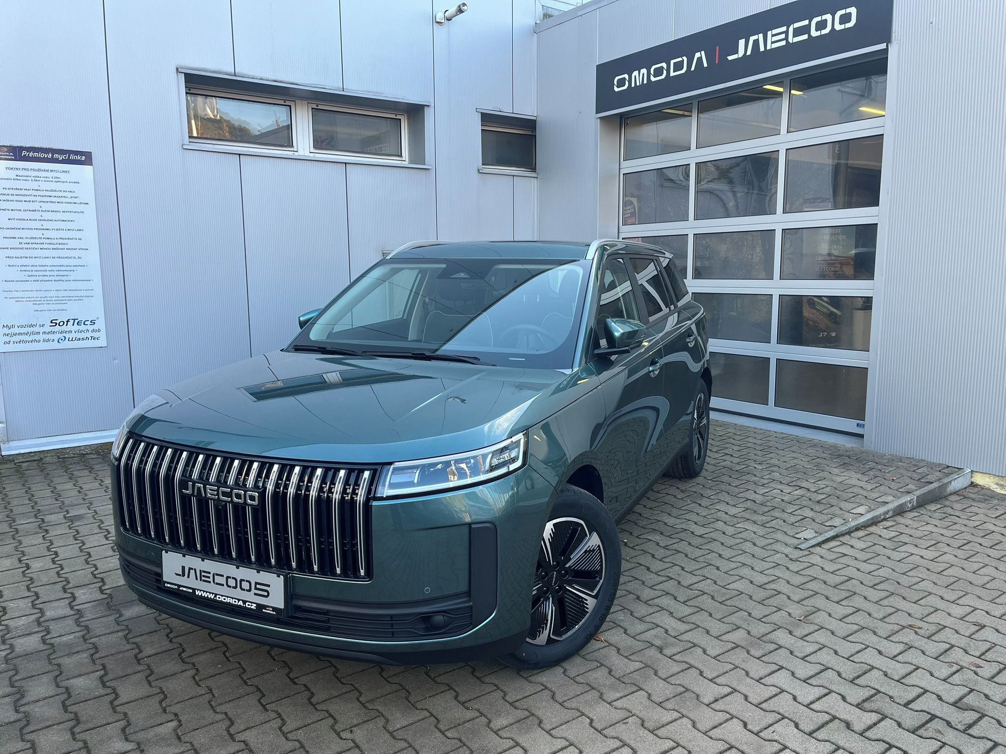 Jaecoo 5, JAECOO 5 SHS H Exclusive 224PS